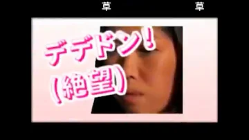 コメ付き デデドン 審判 تحميل Download Mp4 Mp3 コメ付き デデドン 審判 تحميل Download Mp4 Mp3