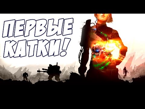 Dropzone - ПЕРВЫЕ КАТКИ! ЯДРА С ДОСТАВКОЙ! (бесплатные игры на пк)