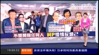 09172015 台灣大頭條