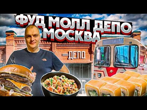 Видео: Сколько стоит еда в Фого-де-Чао?