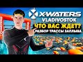 Как БЫСТРО проплыть заплыв XWATERS во Владивостоке? Секреты и лайфхаки заплыва XWATERS Vladivostok