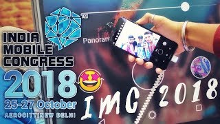 India Mobile Congress 2018 | Samsung Exhibition | Delhi Aerocity | Ak Sharma Technical screenshot 4