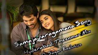 Ala Vaikunthapurramloo Hq Songs