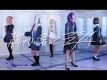 【WORLD of SEKAI】25時、ナイトコードで。/悔やむと書いてミライ-MV-【プロセカ踊ってみた】