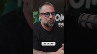 Η κοινωνία έχει μολυνθεί ;;;