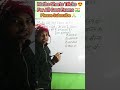 RRB Group D 2026 | 5 सेकंड Maths Trick 🔥 #groupd2026 #maths #rrb #shorts #viral #railwaygroupd#trend