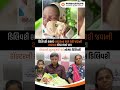 Complicated Pregnancy to Normal Delivery | Prabhukrupa IVF Center | Best IVF Center In Rajkot