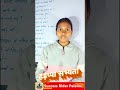 हड़प्पा सभ्यता #trendingshorts #maths #maths #ssc #12tharts #english #ncertclass12 #studymotivation