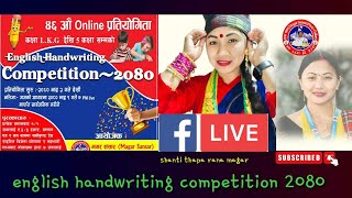 English Handwriting Competition 2080| मगर संसार फोटो ग्यालरीमा | magarsansarhandwriting facebook