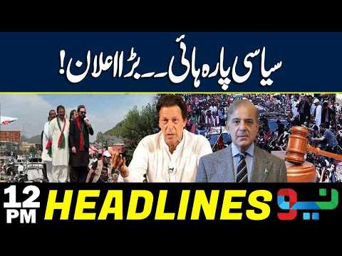 Government and PTI Hold Important Meeting | Headlines 12 PM | NEO News