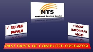 NTS 2020 NTS TEST PREPARTION 2020. COMPUTER OPERATOR, JUNIOR CLERK PAST PAPER. screenshot 4