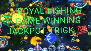 royal fishing game winning jackpot trick 💯🫡🫡 winning #game #erningapp #tricks screenshot 3