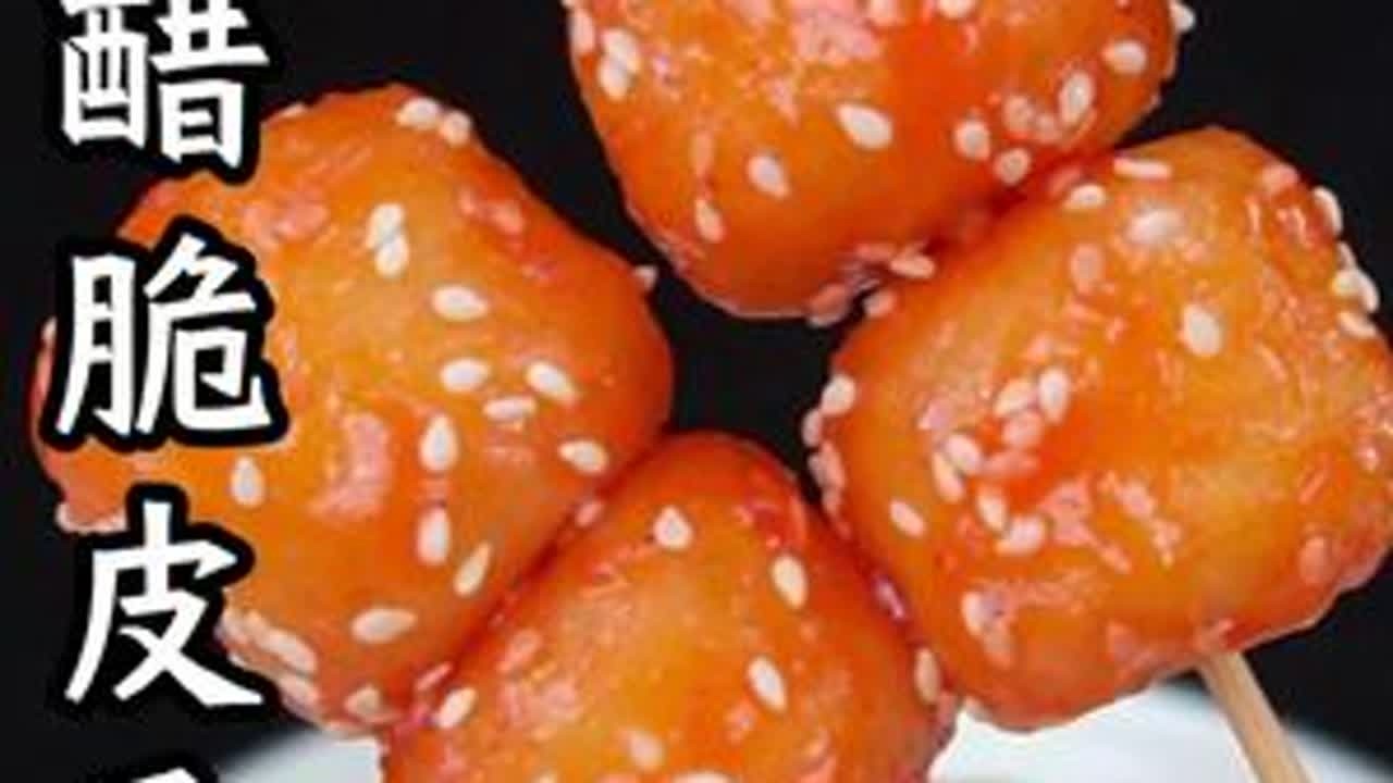 糖醋脆皮香蕉！ #年夜饭菜单提前曝光了 #美食小技巧 #脆皮香蕉 #年夜饭 #妈呀太香了 @抖音创作小助手