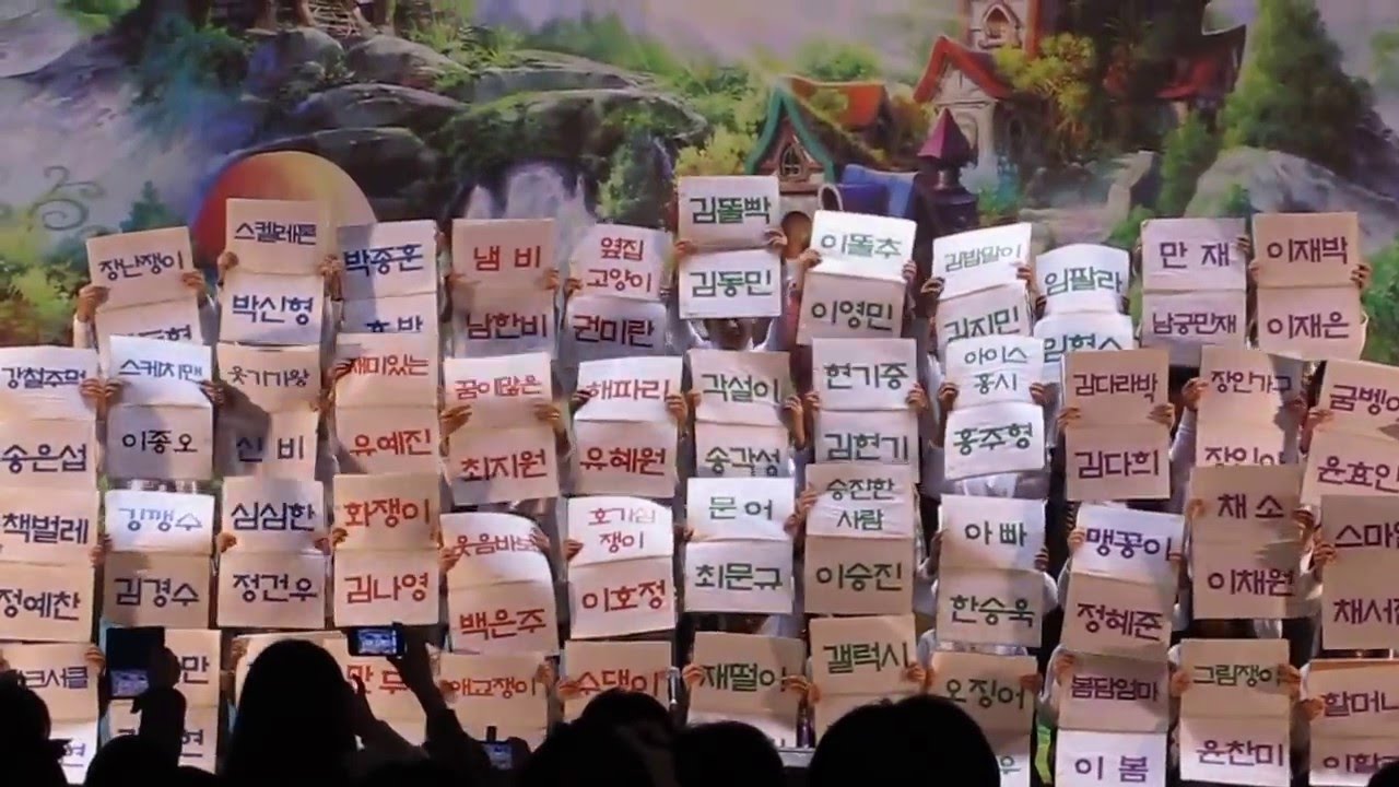 수봉초등학교 학예회 카드섹션