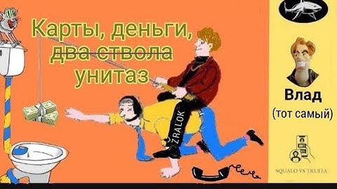 Телефонное мошенничество. Автор: Влад