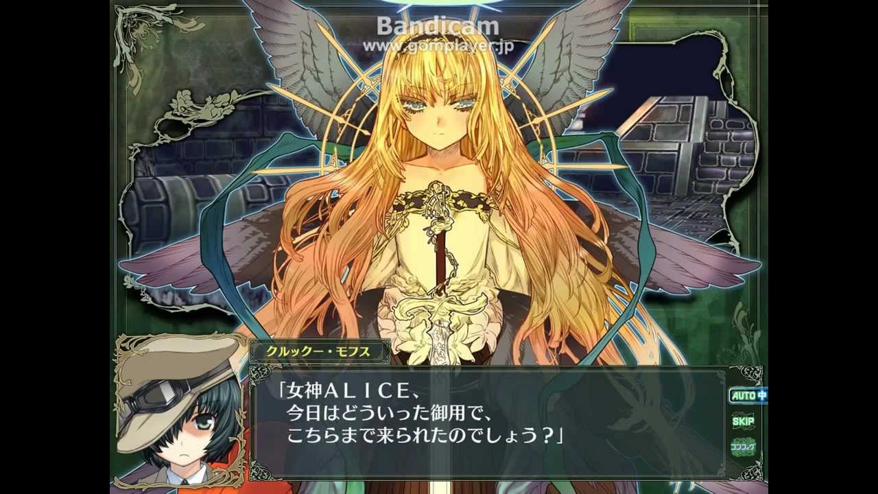 Rance Quest マグナム 女神ALICE戦 - YouTube