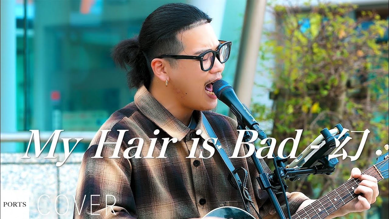 COVER] My Hair is Bad - Maboroshi / cover by Ryoga // PORTS music