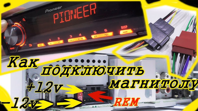 Автомагнитола Pioneer MVH-S120UIG