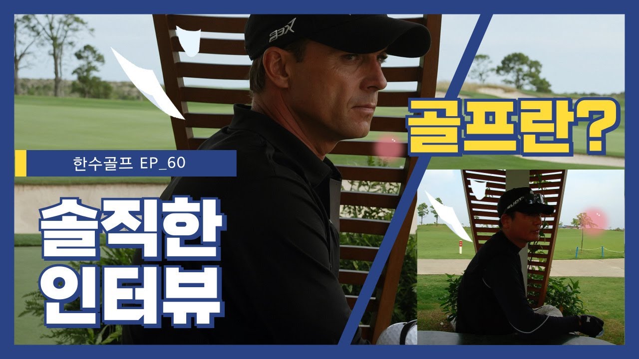 EP-60 로얄롱안 골프장(베트남) - YouTube