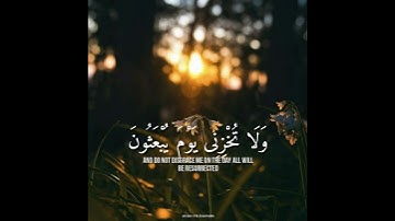قران كريم -بصوت رعد الكردي |حالات واتس اب دينيه