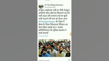 Rajasthan computer anudeshak exam result date news/Computer teacher bharti ka result kab aayega