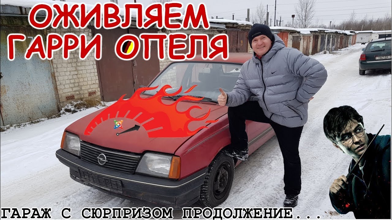 Машина из гарри поттера