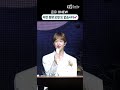 #온유 어떤걸 해도 온유스럽게 만드는 &#39;청량 보컬💙&#39;  #ONEW #SHINee #이진기 #쇼케이스 #shorts