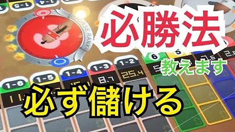 みんなでダービーボーナス