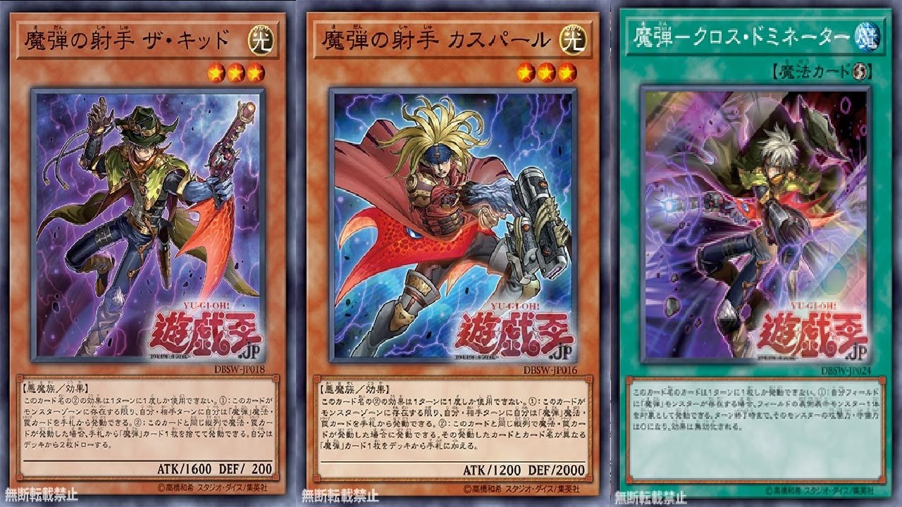 yugioh july 2017 ocg format magibullet deck profile youtube yugioh standard format