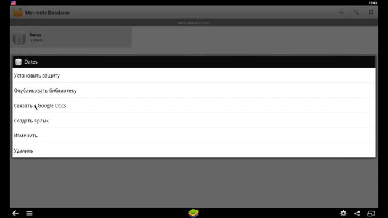 Baza Klientov I Zakazov V Android Memento Database Youtube