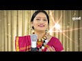 तोर पिरित के धुन म ये संगवारी - Chhaya Chandrakar  // Tor Pirit Ke Dhun He Sangwari hd video Mp3 Song