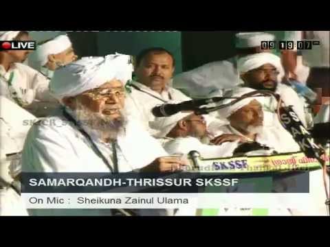Shaikhuna Zainul Ulama Cherusseri Usthad - SKSSF Silver Jubilee Grand Finale Samapana Sammelanam