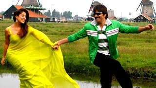Yem Vayaso Video Song Anjaneyulu Movie Ravi Teja, Nayantara
