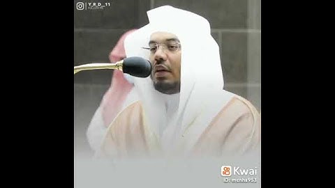 قالت الأعراب ءامنا تلاوه جميله بصوت الشيخ ياسر الدوسري