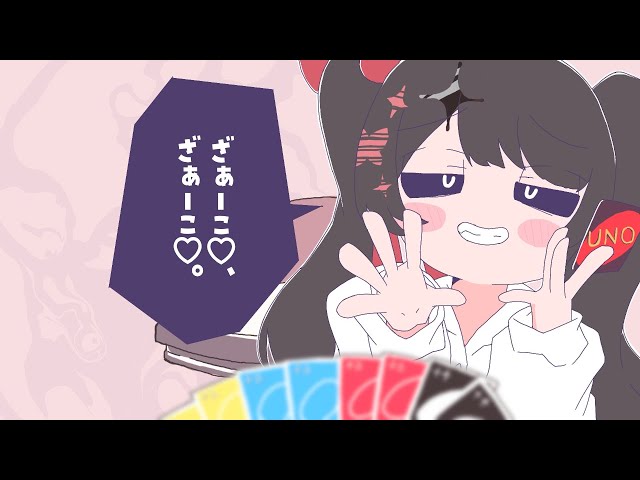 【歌ってみた】 みむかｳわナイストライ/ 夜伽せら(cover) 🃏