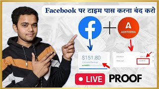 Live Proof | Make money from Facebook page in 2023 | without monetization | make money from adsterra