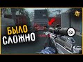 ЧИТЕР ПОКИНУЛ ЧАТ/МОЗГОЛОМ С СВД/WARFACE