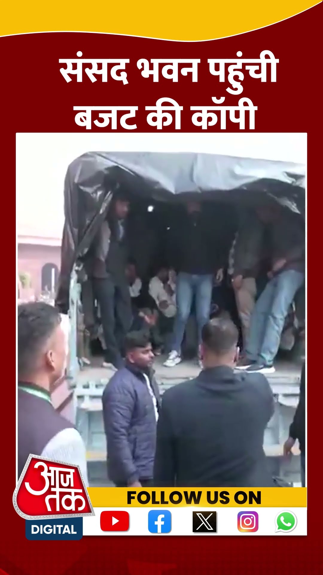 संसद भवन में आयोजित कैबिनेट की बैठक में Budget को  मंजूरी दी जाएगी #shortvideo #budget2025 #aajtak
