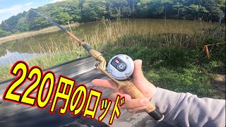 気軽にトップウォーター… オールド　ビンテージ　バス釣り オールドロッドでトップウォーター【バス釣り】 - YouTube