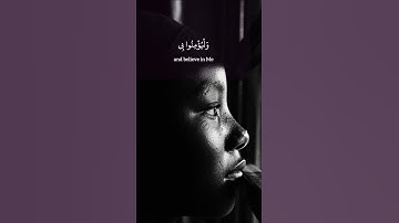 ‏ياسر الدوسري | سورة البقرة | الاية 186