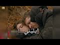 مسلسل هذا البحر سوف يفيض الحلقه 26 اعلان 1 الرسمي مترجم للعربيه 