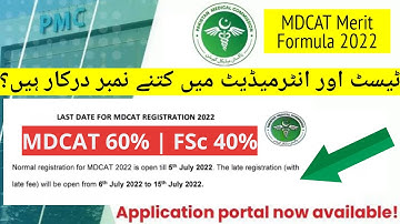 NMDCAT Merit Formula for Government MBBS BDS Medical Colleges Admissions/PMC Exam/MDCAT/NUMS/CMH/AMC
