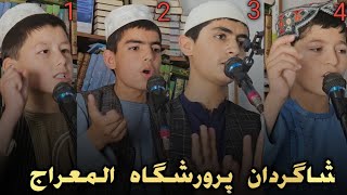 دعوتگران آینده کشور ان شاءالله 🤲 / کدام شماره بہترین سخنرانی کرد 😊