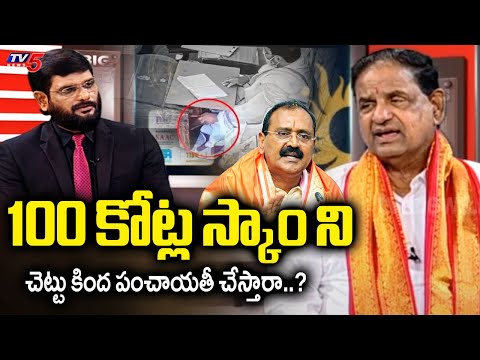 TTD Chairman BR Naidu About Tirumala Parakamani Theft Case - Fires On YCP Batch || TV5 News - TV5NEWS