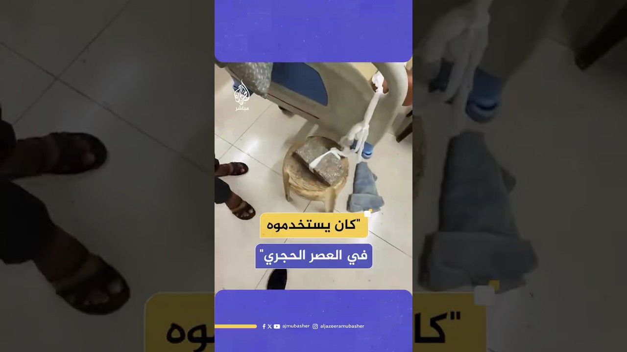 ناشط فلسطيني يوثق استخدام طريقة بدائية في علاج المصابين في مستشفيات قطاع غـزة