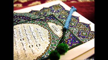 تلاوة لأواخر سورة البقرة للقارئ عبدالله التويجري
