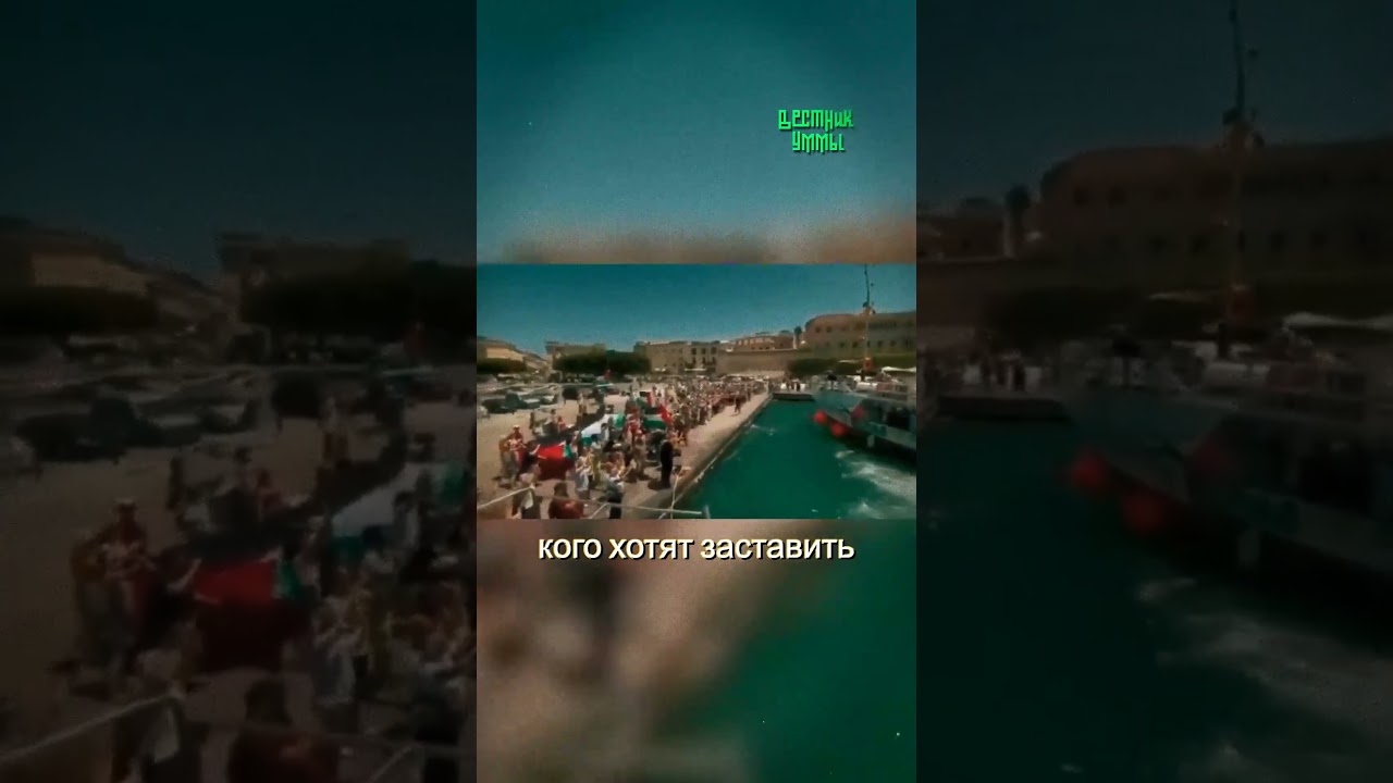 Корабль с гуманитаркой идёт к блокадной Газе