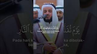 Al ahzab 66-68 ।। Syaikh mishary rasyid