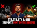 6TH,7TH,8TH & 9TH STUDENTS DONT DO THESE MISTAKES | JR TUTORIALS |