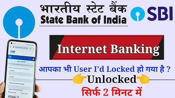 Sbi User ID Blocked How To Unblock | Sbi & Internet Banking User ID Unblock Kaise kare | sbi unlock